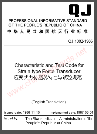 QJ 1082-1986 in English QJ 1082-1986 in English