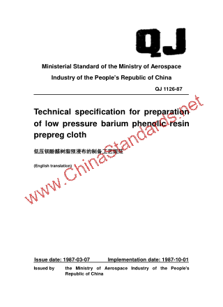 QJ 1126-1987 in English QJ 1126-1987 in English