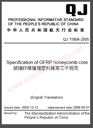 QJ 1180A-2005 in English QJ 1180A-2005 in English