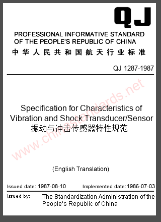QJ 1287-1987 in English QJ 1287-1987 in English