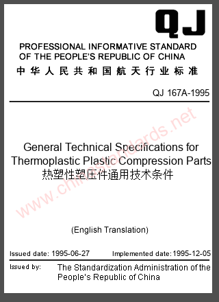 QJ 167A-1995 in English QJ 167A-1995 in English