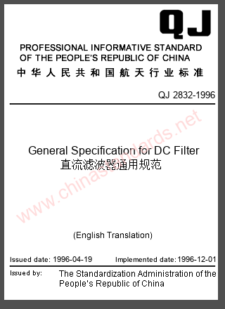 QJ 2832-1996 in English QJ 2832-1996 in English