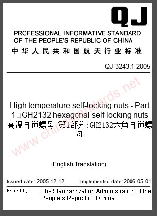 QJ 3243.1-2005 in English QJ 3243.1-2005 in English