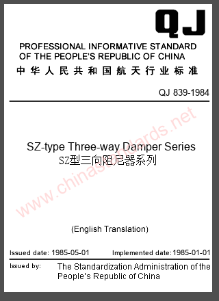 QJ 839-1984 in English QJ 839-1984 in English