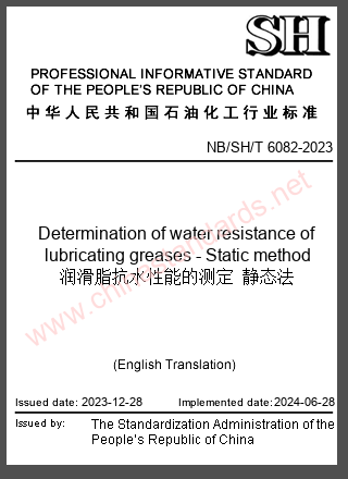 NB/SH/T 6082-2023 in English NB/SH/T 6082-2023 in English