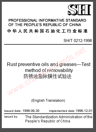 SH/T 0212-1998 in English SH/T 0212-1998 in English