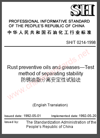 SH/T 0214-1998 in English SH/T 0214-1998 in English
