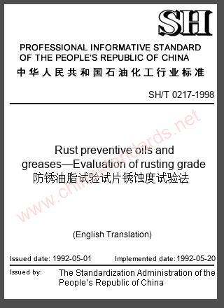 SH/T 0217-1998 in English SH/T 0217-1998 in English