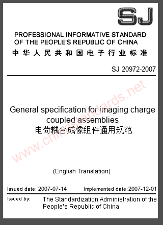 SJ 20972-2007 in English
