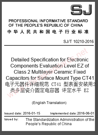 SJ/T 10210-2016 in English SJ/T 10210-2016 in English