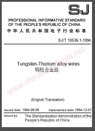 SJ/T 10536.1-1994 in English SJ/T 10536.1-1994 in English