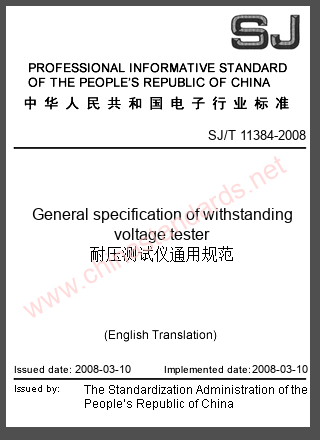 SJ/T 11384-2008 in English SJ/T 11384-2008 in English