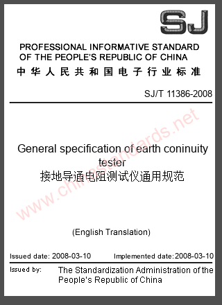 SJ/T 11386-2008 in English SJ/T 11386-2008 in English