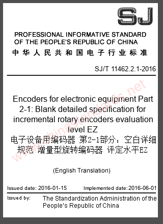 SJ/T 11462.2.1-2016 in English SJ/T 11462.2.1-2016 in English