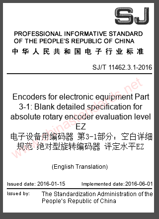SJ/T 11462.3.1-2016 in English SJ/T 11462.3.1-2016 in English