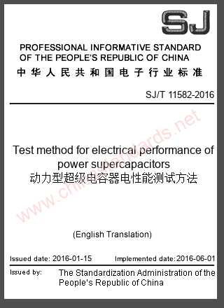 SJ/T 11582-2016 in English