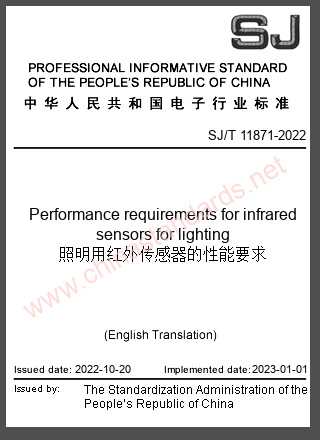 SJ/T 11871-2022 in English