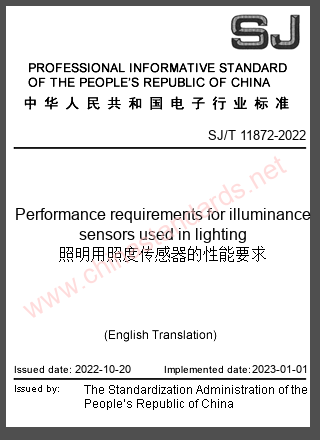 SJ/T 11872-2022 in English