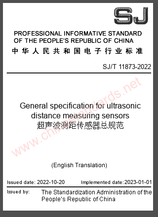 SJ/T 11873-2022 in English