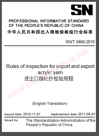 SN/T 0460-2010 in English SN/T 0460-2010 in English