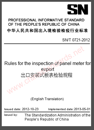 SN/T 0721-2012 in English