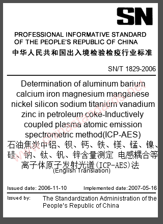 SN/T 1829-2006 in English SN/T 1829-2006 in English