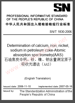 SN/T 1830-2006 in English SN/T 1830-2006 in English