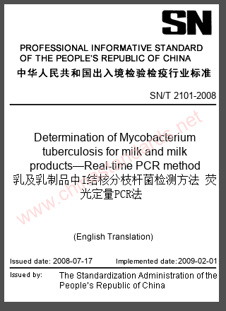 SN/T 2101-2008 in English SN/T 2101-2008 in English