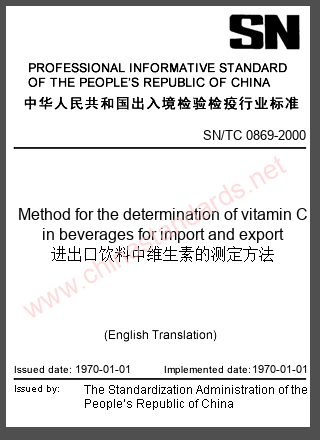 SN/TC 0869-2000 in English