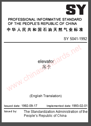SY 5041-1992 in English SY 5041-1992 in English