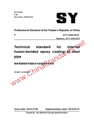 SY/T 0442-2018 in English SY/T 0442-2018 in English