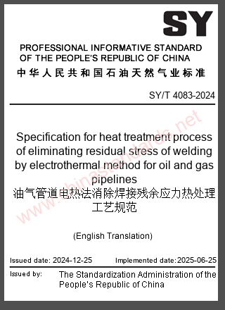 SY/T 4083-2024 in English SY/T 4083-2024 in English