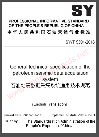 SY/T 5391-2018 in English SY/T 5391-2018 in English