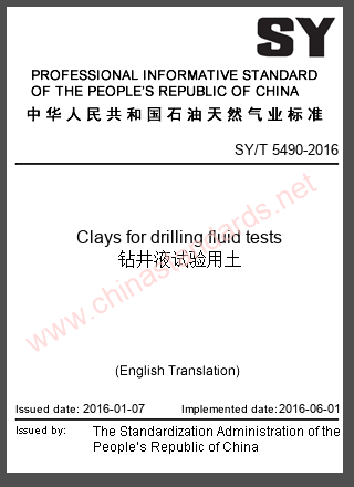 SY/T 5490-2016 in English