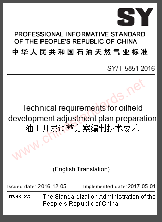 SY/T 5851-2016 in English