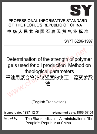 SY/T 6296-1997 in English SY/T 6296-1997 in English