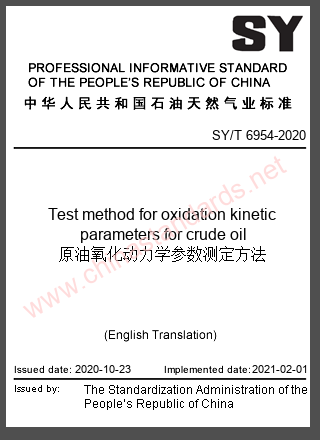 SY/T 6954-2020 in English