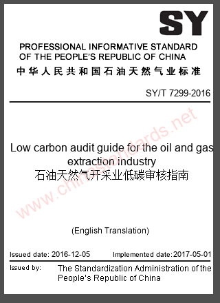 SY/T 7299-2016 in English SY/T 7299-2016 in English