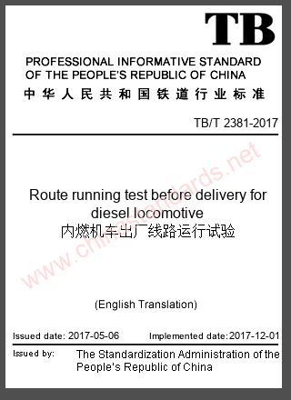TB/T 2381-2017 in English TB/T 2381-2017 in English