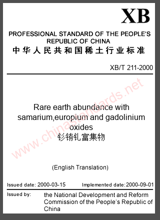 XB/T 211-2000 in English XB/T 211-2000 in English