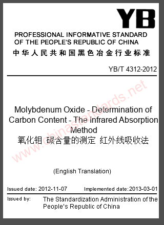 YB/T 4312-2012 in English