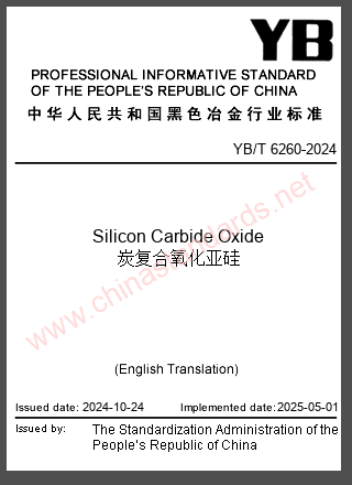 YB/T 6260-2024 in English YB/T 6260-2024 in English