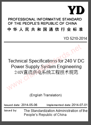 YD 5210-2014 in English