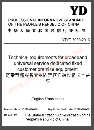 YD/T 3059-2016 in English YD/T 3059-2016 in English