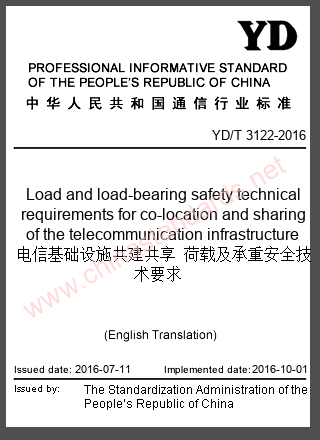 YD/T 3122-2016 in English
