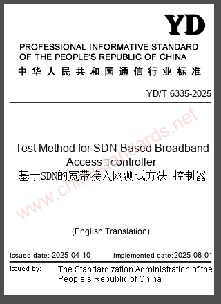 YD/T 6335-2025 in English