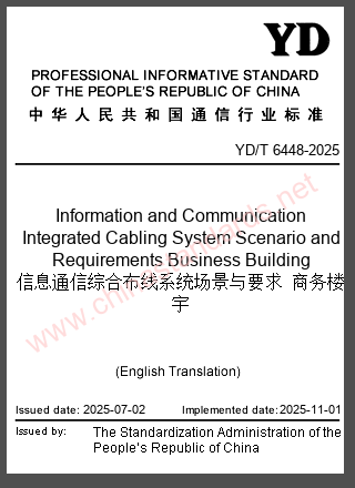 YD/T 6448-2025 in English