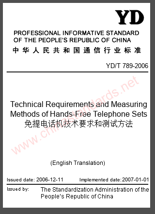 YD/T 789-2006 in English YD/T 789-2006 in English