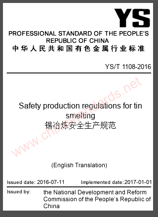 YS/T 1108-2016 in English YS/T 1108-2016 in English