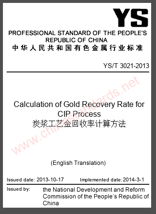 YS/T 3021-2013 in English YS/T 3021-2013 in English